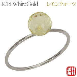 レモンクォーツ リング レモンクォーツリング k18 18k 18金 ホワイト
