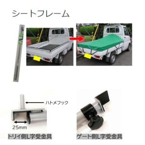 国産 軽量カラーターポリン軽トラシート 荷台防...の詳細画像3