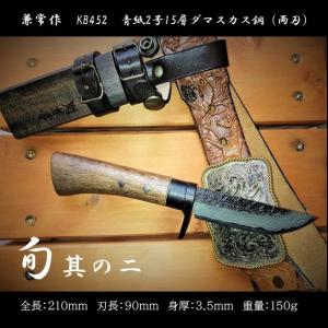 ナイフ アウトドア ダマスカスのおすすめランキング 兼常 Kb452 ダマスカス鋼和式ナイフ ソロキャンプ ブッシュクラフト 焚火 フェザ リング加工 サバイバルナイフ アウトドアナイフ プレゼント 男の料理 3ページ