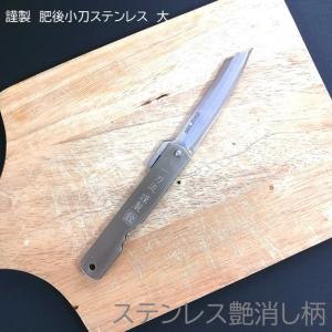 美貴久 和式ナイフ 折込小刀 NO.25 鎚目 青紙 片刃 120 折込ナイフ