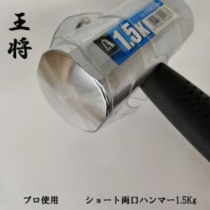 MIKI刻印入り】MIKI 三貴 割矢 クサビ 18×20×150mm 穴付き 割り矢 鉄骨