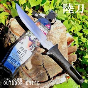 日本製 土佐 二丁差ナタ 細巾サヤ鉈 片刃210mm 磨青鋼+鋸240mm 限定