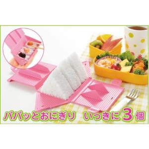 パパっとおにぎり　いっきに３個　セーブ・イ�