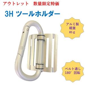 アウトレット 大同工業（DID） チェーンノミ刃（PRO・チェーン刃