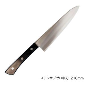 越前数馬 イノックス 別誂 本焼 牛刀包丁 210mm 本刃付 黒合板柄（本