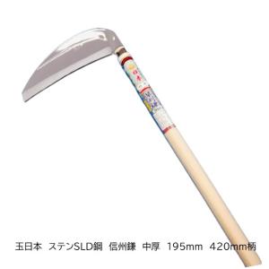積層鋼 剪定鋏200mm 金止 オノテツ 日本製 高級感のある波紋のような