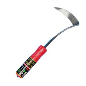 玉日本 ダルマ型 鋼付 万能鎌 120mm 240mm柄 草取り鎌 草刈り鎌