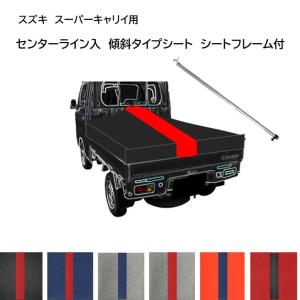 ダイハツ ハイゼットジャンボ用 4隅補強付 国産 厚手軽トラック荷台