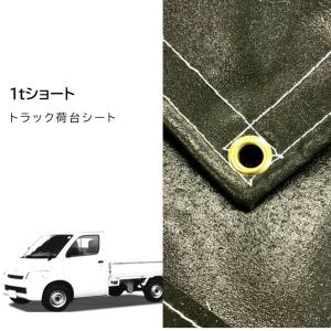 国産　厚手トラック荷台シート　1t車ショート用　2.0m×2.7m　エステル帆布　ODグリーン　ゴム付　荷台防水カバ−シ−ト　5号　ストトング万能シート
