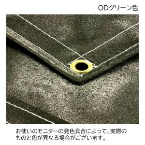 国産 厚手 台形軽トラック荷台シート スロープ...の詳細画像3