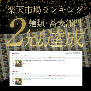 そば 蕎麦 ギフト お取り寄せ 信州蕎麦 信州...の詳細画像3