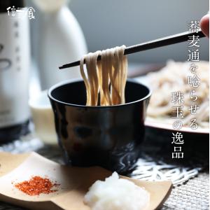 敬老の日のプレゼント そば 蕎麦 ギフト お取...の詳細画像3