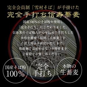 敬老の日のプレゼント そば 蕎麦 ギフト お取...の詳細画像4