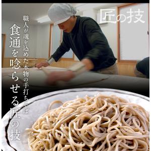 敬老の日のプレゼント そば 蕎麦 ギフト お取...の詳細画像5