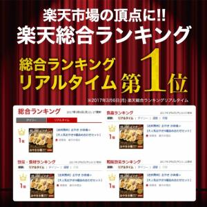 敬老の日 おやき 18個 ギフト 野沢菜・きの...の詳細画像2