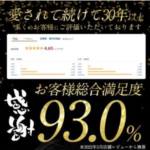 敬老の日 おやき 18個 ギフト 野沢菜・きの...の詳細画像3
