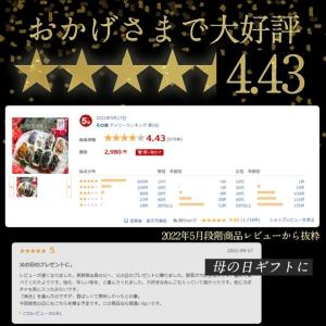 敬老の日 おやき 18個 ギフト 野沢菜・きの...の詳細画像4