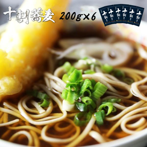 十割そば そば 12人前 そば200g×6(12人前・十割そば)