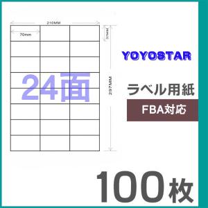 yoyostar ラベル シール 出品者向け FBA対応 商品 ラベル 用紙 きれいにはがせる A4 24面 100シート 70x37mm（2400枚） (24面【2400枚】)｜shinka1028