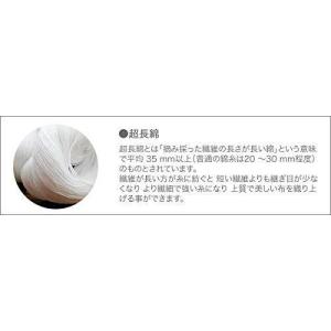 ボックスシーツ エジプト産の超長綿 ベッドシー...の詳細画像3