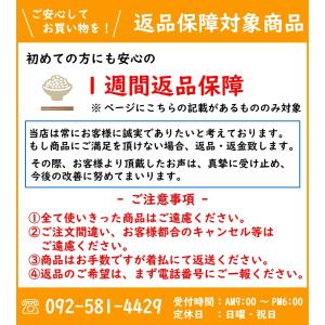 ※決算セール※【選べる精米/白米・玄米・分づき...の詳細画像2