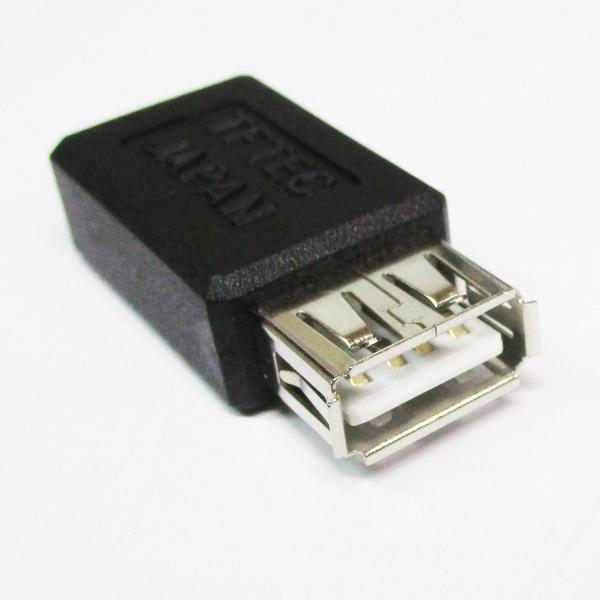 送料無料メール便 変換プラグ USB A(メス）→microUSB(メス）USBAB-MCB 変換名...