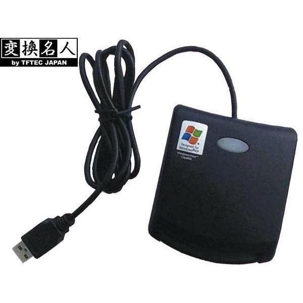 送料無料メール便 ICカードリーダー/ライター 接触型 USB2-ICCR 住民基本台帳カード マイ...