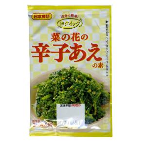 同梱可能 辛子あえの素 20g ３〜４人前 菜の花 ほうれん草 小松菜 いろんなお野菜で 日本食研/5733ｘ１袋