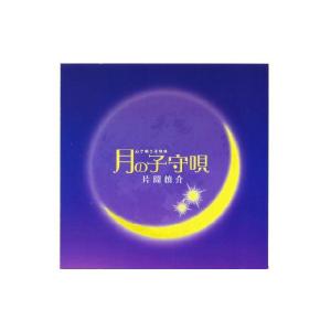 高周波発信装置 「ゼッテン116-AS」 : 信州健康倶楽部Yahoo!店 - 通販