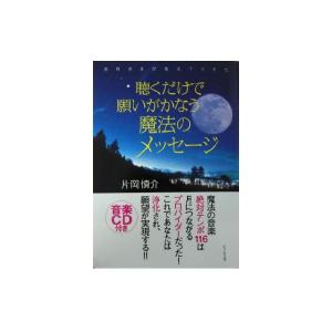 高周波発信装置 「ゼッテン116-AS」 : 信州健康倶楽部Yahoo!店 - 通販