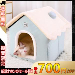 犬小屋 猫小屋 三角屋根 ペットハウス 猫ハウス 小型犬/猫用