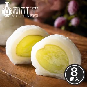 敬老の日 プレゼント  新杵堂 まるごとシャインマスカット