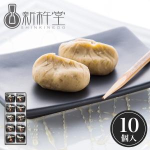 敬老の日 プレゼント  新杵堂 THE PREMIUM 栗きんとん