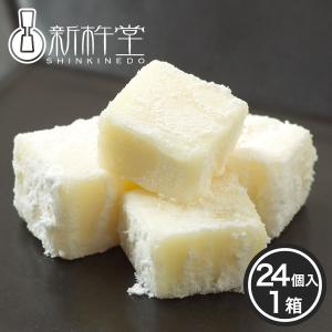 新杵堂 和ショコラ ホワイト チョコレート 24個 岐阜県産寒天使用 低カロリー お取り寄せスイーツ バレンタイン ギフト