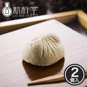 父の日　お中元 2021 栗きんとん 2個 新杵堂 岐阜 中津川 和菓子 和菓 お菓子 スイーツ デザート お土産 お歳暮