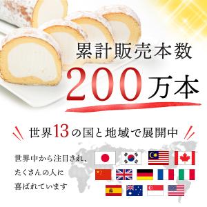 スーパースターロール ロールケーキ 3本 新杵...の詳細画像2