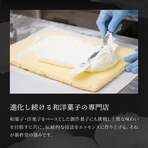 スーパースターロール ロールケーキ 3本 新杵...の詳細画像4