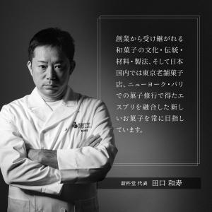 スーパースターロール ロールケーキ 3本 新杵...の詳細画像5