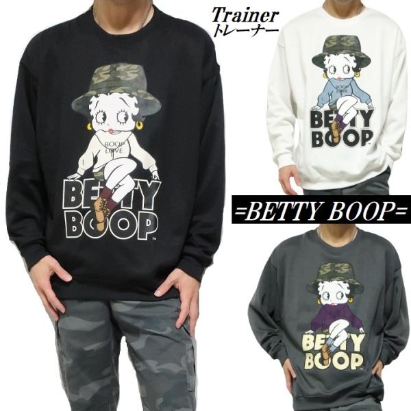 ベティーブープ ベティちゃん トレーナー 迷彩ハット/ミリタリー 服 グッズ 薄手 メンズ/レディー...