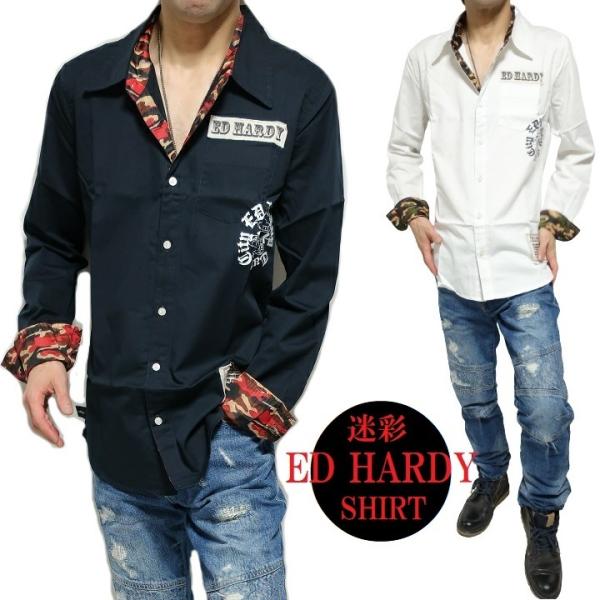 エドハーディー ed hardy 長袖シャツ メンズ 迷彩 スカル/ラブキル 刺繍 ブラック/ホワイ...