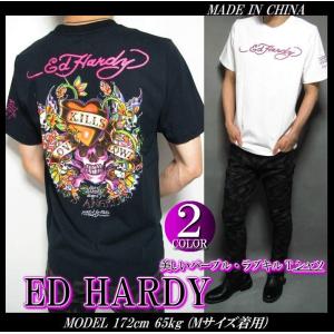 エドハーディー Tシャツ メンズ ED HARDY 半袖 パープル/スカル