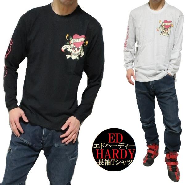 エドハーディー ed hardy Tシャツ ロンT 長袖 メンズ スカル ドクロ 大きいサイズ/ビッ...
