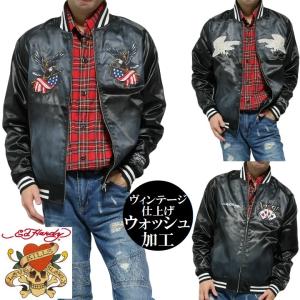 Ed Hardy（エド・ハーディー） ラブキルスカジャン エドハーディ