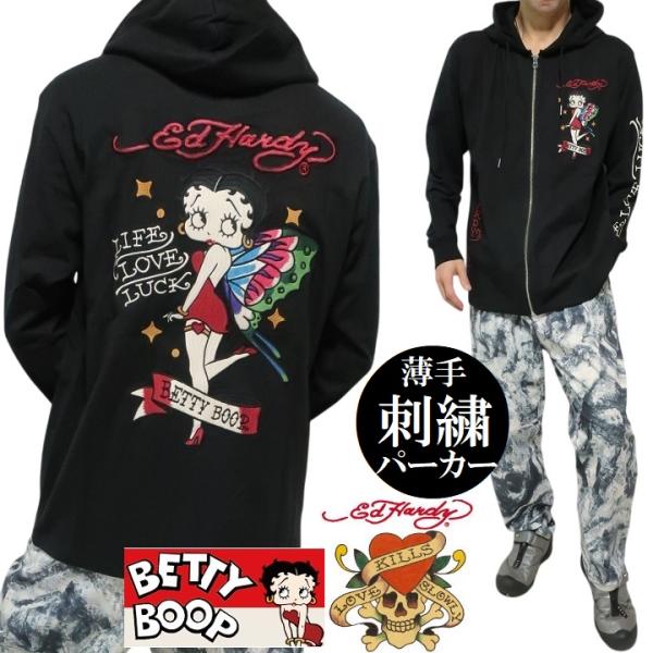 エドハーディー ベティーブープ  ジップ/パーカー 薄手 バタフライ/蝶 ED HARDY BETT...