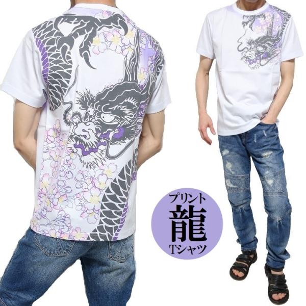 Tシャツ 龍/竜/ドラゴン/桜 和柄/和風 服 メンズ/レディース/ユニセックス 半袖 祭り 通販 ...