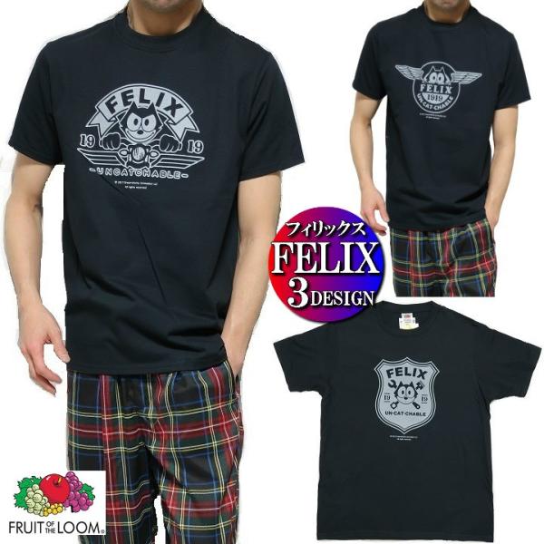 フィリックス Tシャツ メンズ 半袖 ウイング Felix the Cat フルーツオブザルーム ッ...