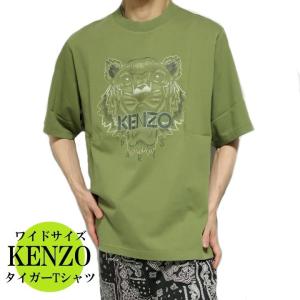 KENZO ケンゾー Tシャツ メンズ ワイドサイズ トップス カットソー カーキ サイズS サイズM サイズL｜shinkirohjacket