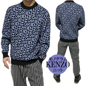 KENZO ケンゾー モノグラム ニット セーター メンズ ロゴ クラシック トップス ブラック/パープル サイズM サイズL｜shinkirohjacket