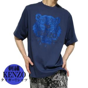 KENZO ケンゾー Tシャツ 刺繍 メンズ ワイドサイズ トップス カットソー ネイビー サイズS サイズM サイズL｜shinkirohjacket