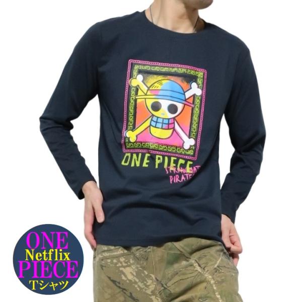 ワンピース Tシャツ ロンT 長袖 スカル/ドクロ キャラクター メンズ アニメ Netflix ネ...